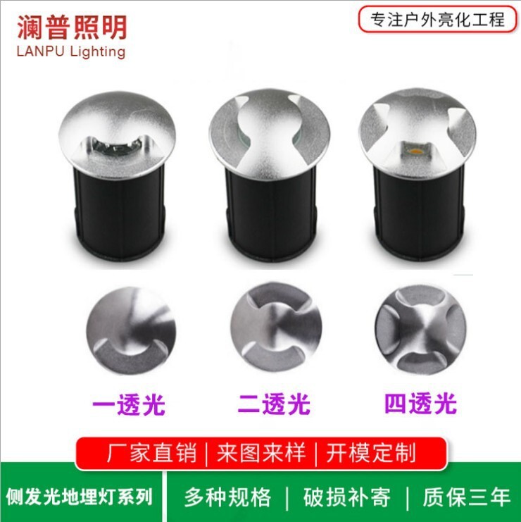 Stainless Steel Translucent Underground Light Embedded Side-Emitting Underground Light Outdoor Waterproof Led Turtle Back Light Step Light 24V