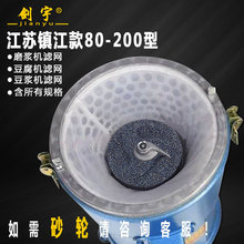 悽������ö��{�Cĥ�{�C�����V�W�{���Ԅӷ��x�C�^�V�W80/200��