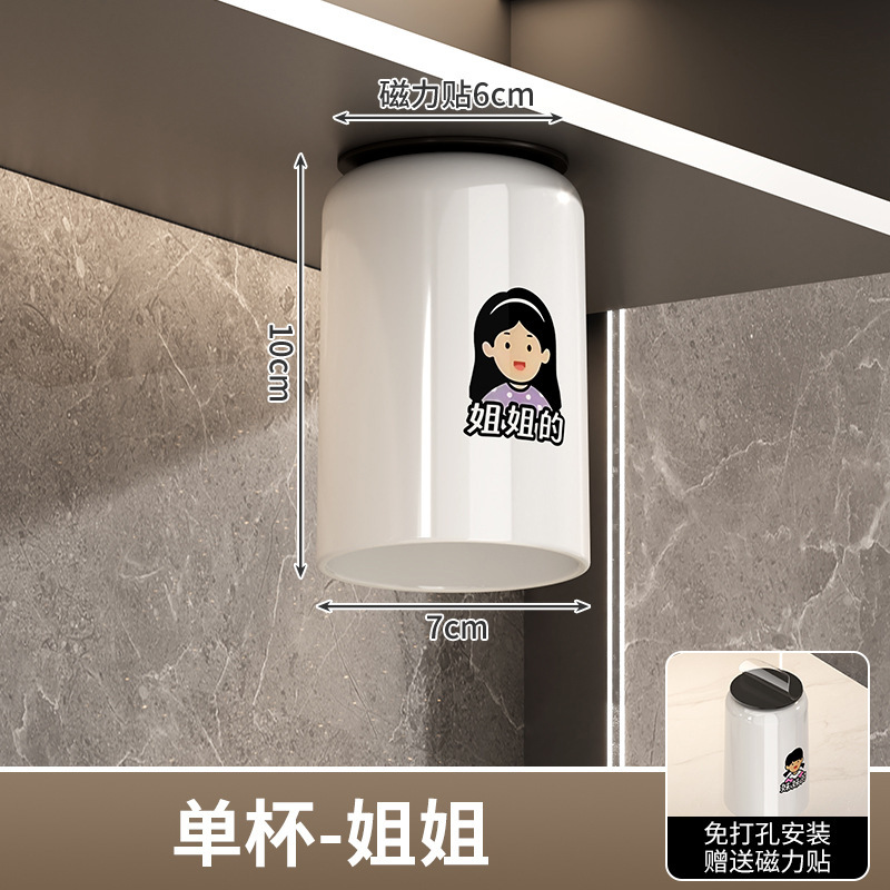 漱口杯一家三口四口牙刷杯儿童牙缸刷牙杯子收纳牙具高颜值杯子|undefined