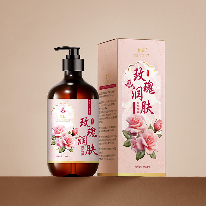爱臣艾草生姜按摩精油开背刮痧通经活络全身可用复方老姜椰子油|undefined