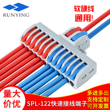 SPL-122ٽӾ2M12/2M10๦~оʽ늾B