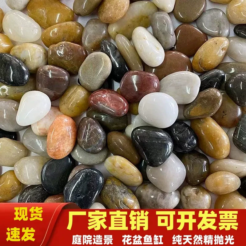 Галька Юхуа камень маленький камень натуральный сырой камень аквариум цветочный горшок гуся мягкий камень двор декоративное садоводство разноцветные камни