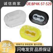 BP4K-57-529适用于马自达骑士海马福美来汽车后排座椅坐垫固定夹