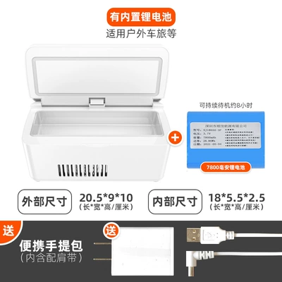 Multi-purpose portable car refrigerator Soyuducular - with-battery-8-10-hours-of-battery-life