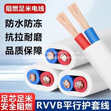 ����늾���о��ɫ�o���Դ��2о1/1.5/2.5ƽ�������ˮ���ܛ��|