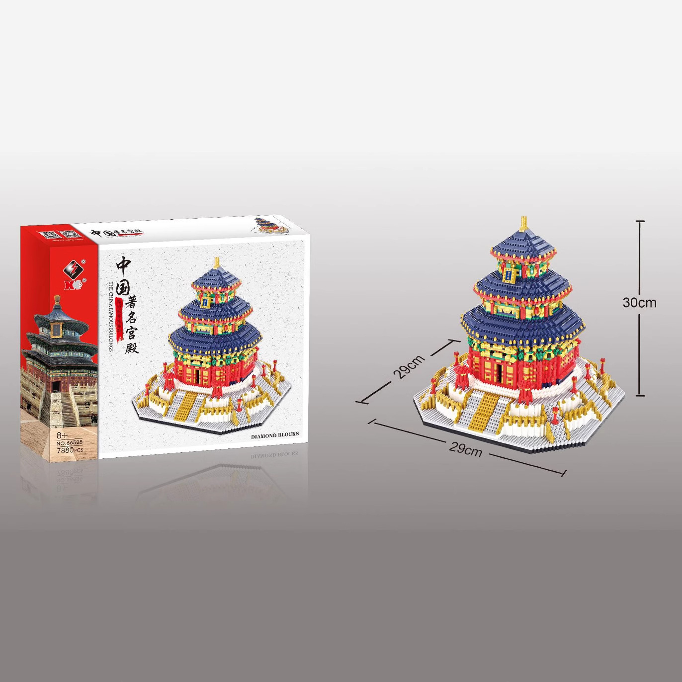 Weili YZ66525 Beijing Tiantan 071 Academia Mágica Castillo pequeñas partículas ensambladas bloques de construcción modelo Juguetes