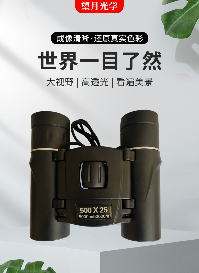 详情图