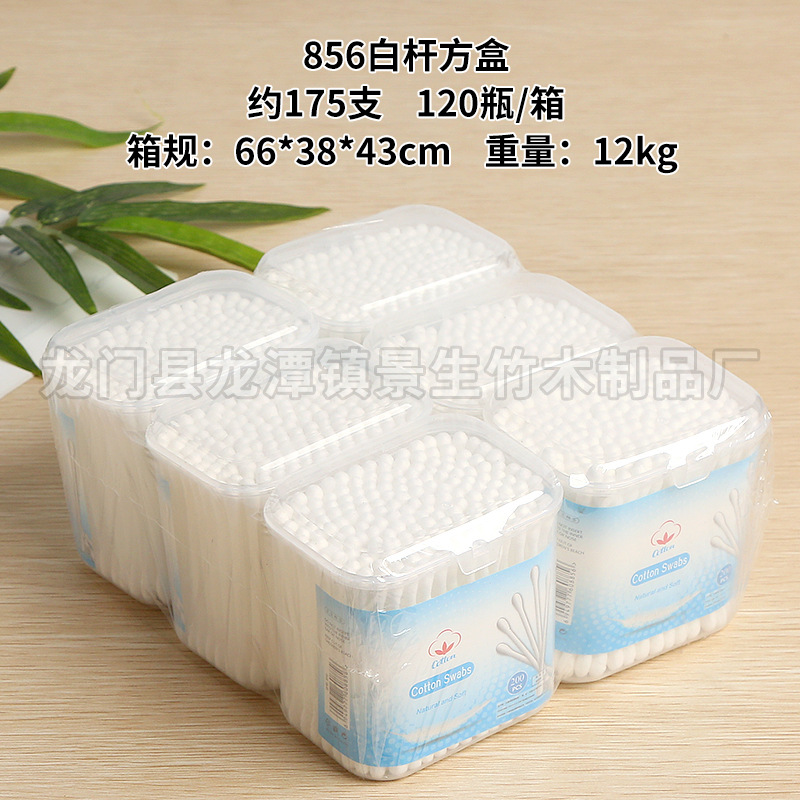 856 White Rod caja cuadrada