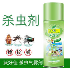 AA家用杀虫气雾剂防治蚊子杀蚊蟑螂清凉爽身 保湿补水露水喷雾