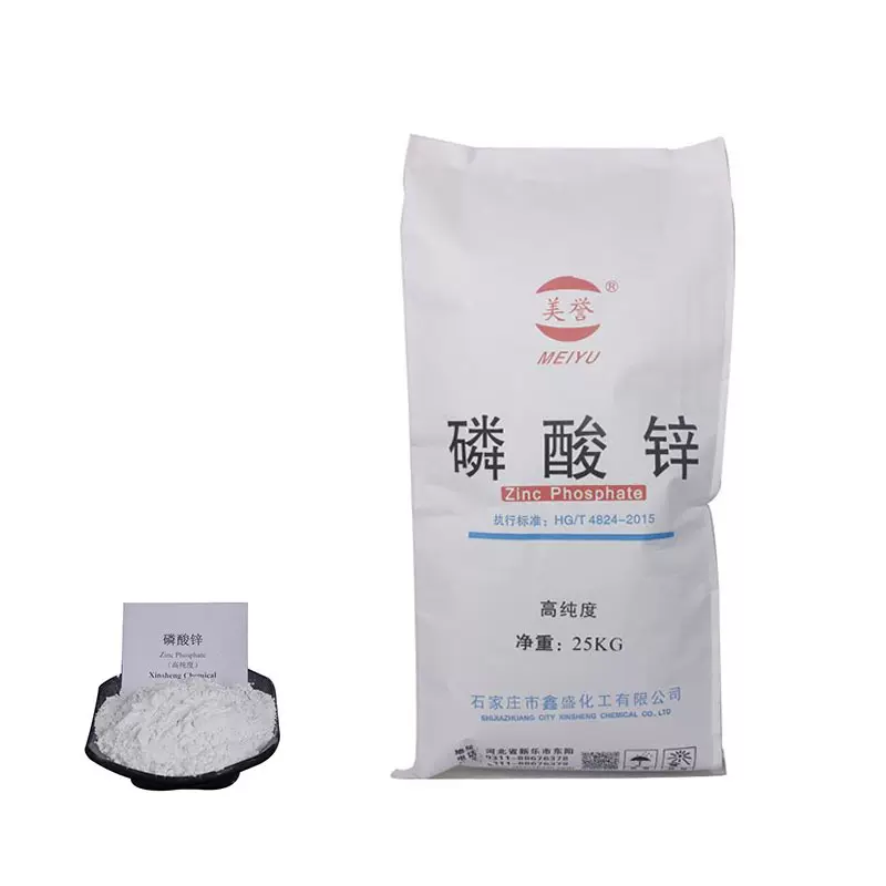 改性磷酸锌高纯度 水性漆适用  出口级质量 磷酸锌7779-90-0