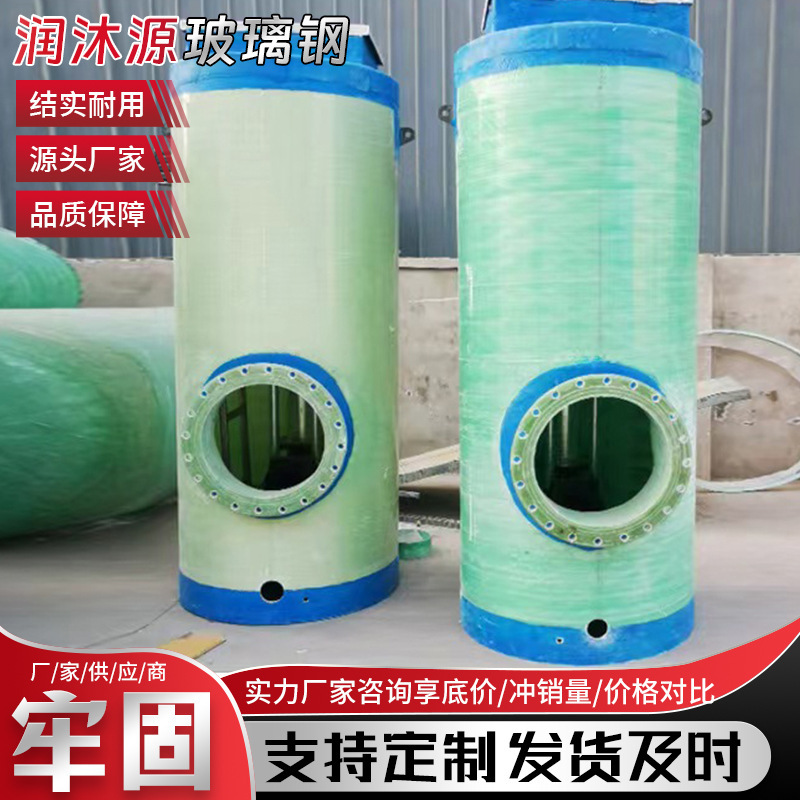 Intelligent Sewage Lift Pump Station Integrated Rainwater and Sewage Lift Pump Station Underground Fiberglass Flow Diversion Equipment