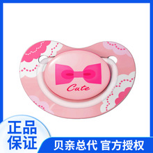 ������Ȩ��Ʒ��Ȥ���ϵ�а�����ƿ����