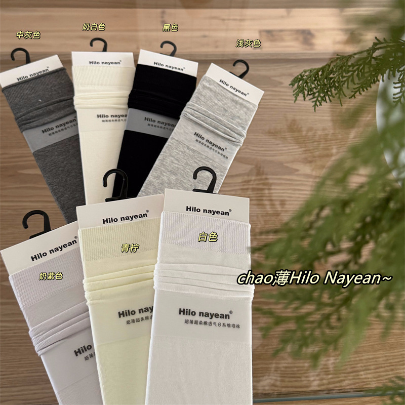 Socks for Women in Spring and Summer, Nayean Seamless Cotton Tube Socks, Gray Color, Mid-Calf Length, Slouch Socks