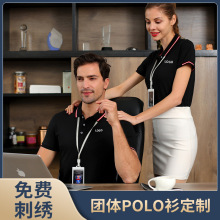 ����������POLO������ӡlogo��ҵ�����Ļ�������T�����乤װ