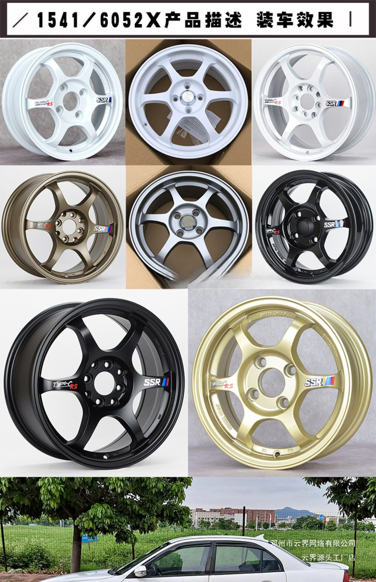 Cloud Realm 14/15/16/ 17inch Wheel Hubs Are Compatible with Seagull, Panda, Bingo, Fit, Swift, Mini, Wuling Light