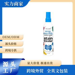 Cross-Border Hot-Selling Powerful Stain Removal and Cleaning Clothes Sofa Stain Remover Multi-Functional Cleaner 120ml