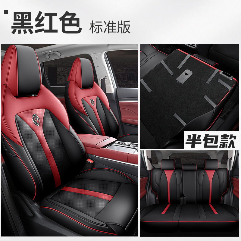 ZFL 창안 CS75PLUS 후면 하프 패키지 표준 버전 검정색 및 빨간색