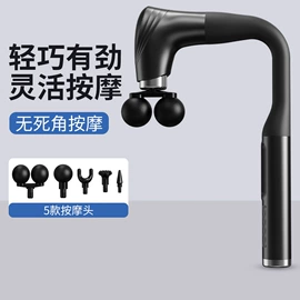 筋膜枪;食品保鲜机;卷发/直发器