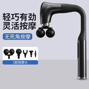 Cross-border elbow fascia gun multifunctional muscle cervical vertebra massager waist back leg relaxation electric massage gun