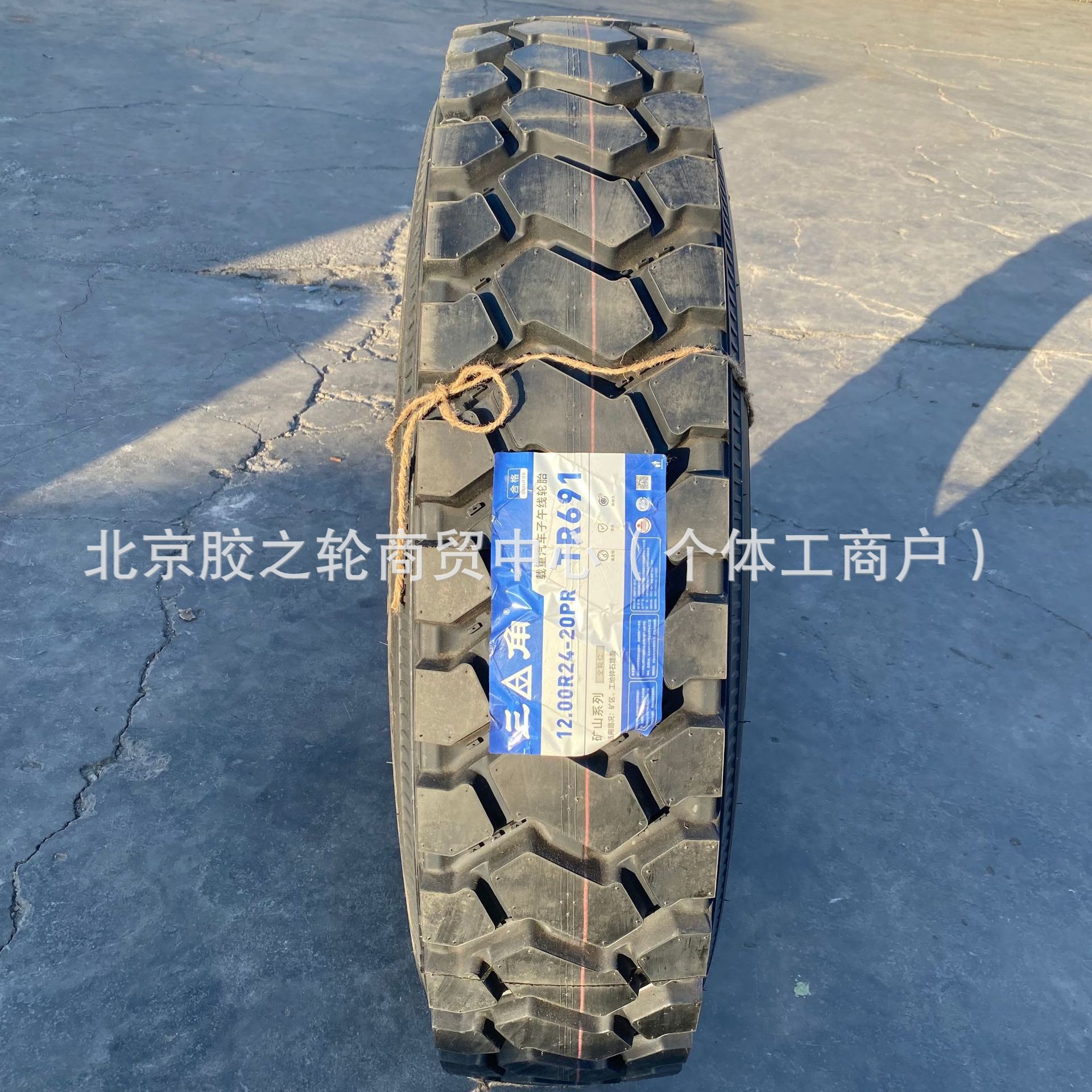 三角1200R24-20TR690全钢丝轻卡客车轮胎货车胎耐磨小卡轻卡专用