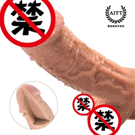 震动棒;情趣跳蛋;后庭用品