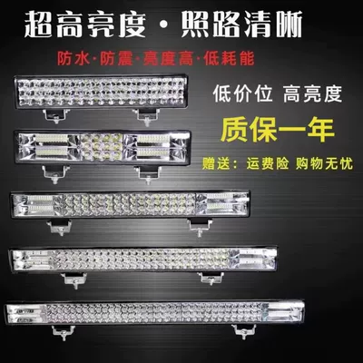 Car led Long Spotlight 12V 24V Other lights