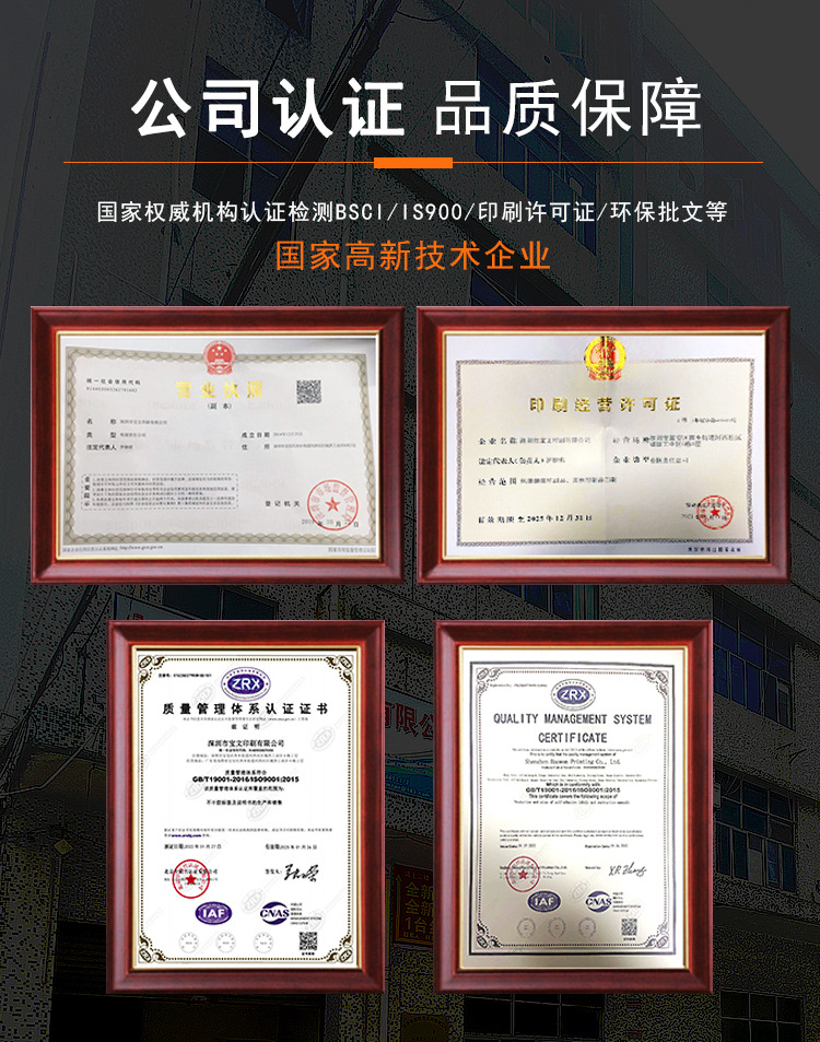不干胶标签