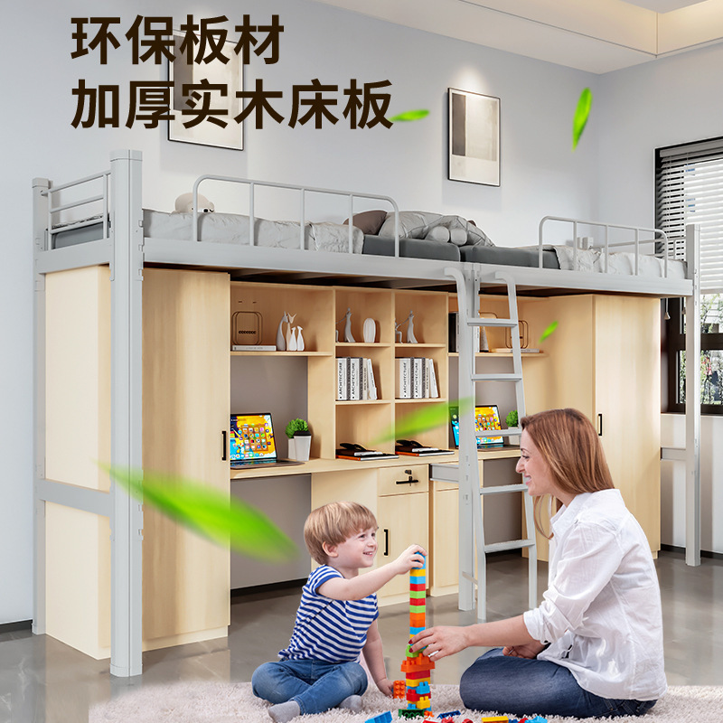 本易上ベッド下テーブル学生従業員寮高架ベッド成人鉄芸ベッドシングルマンションベッド本棚一体ベッド|undefined