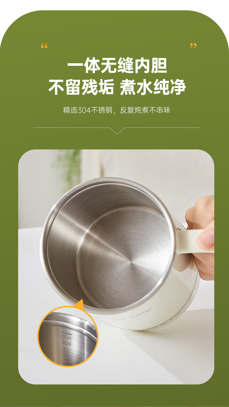 电热杯详情111_19.jpg