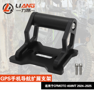 �m�ô��L450MT���b�֙C����֧����չ�M�U�X�Ͻ�ȫCNC֧�����