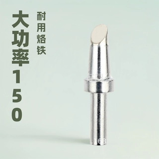 直销500马蹄形烙铁头 定制高频焊锡咀工业级耐用维修焊接工具配件
