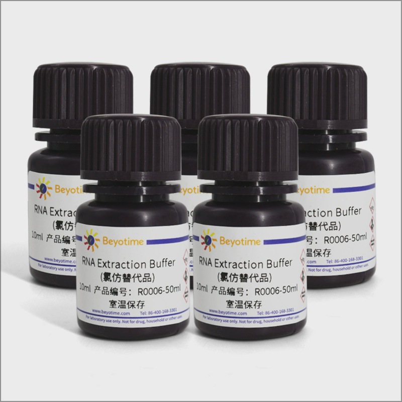 R0006 RNA Extraction Buffer氯仿替代品 碧云天生物