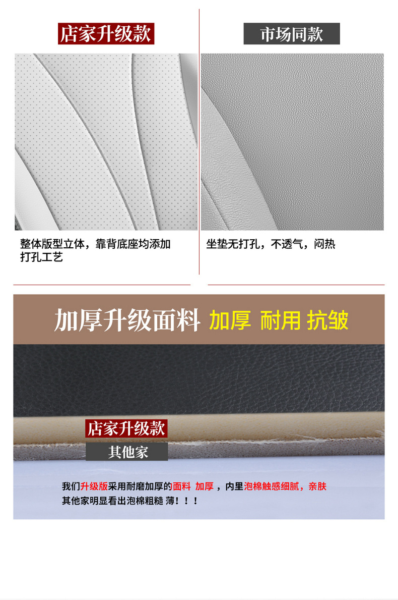 Universal Car Seat Cushion for Byd Hiace 05Ev, Full Leather, Comfortable and Stain-Resistant for All Seasons, Direct from Manufacturer