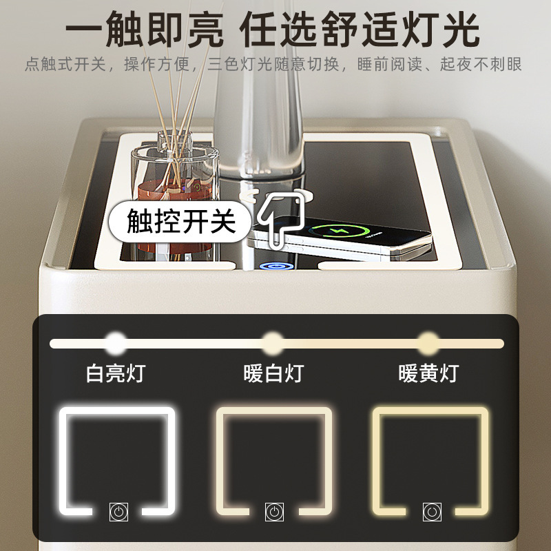 Mesita de noche inteligente, pequeña lámpara de banda ultra estrecha, cargador inalámbrico, gabinete de almacenamiento de dormitorio doméstico, gabinete estrecho con borde de cama de apartamento pequeño