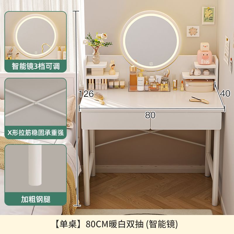 [싱글테이블] 80cm 서랍 2개 (스마트거울)