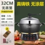 一体式多功能家用插电电饭锅