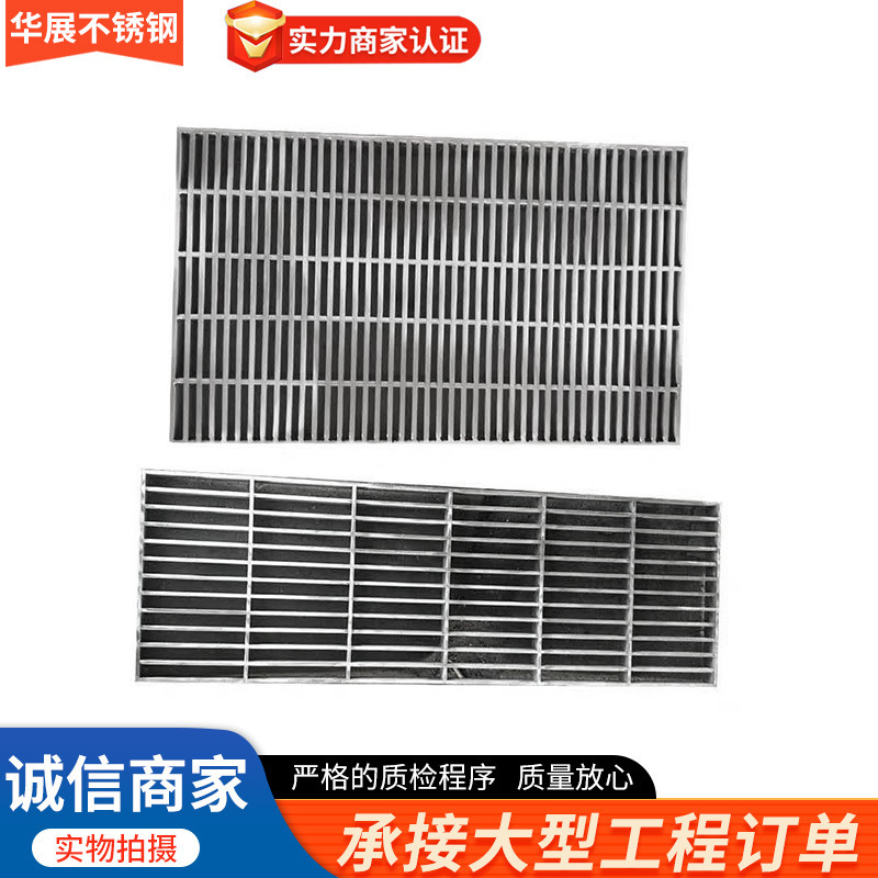 304 ステンレス鋼の雨水グリル、防鼠用溝カバー、工場で加工された特殊な形状のステンレス鋼の水グリル|undefined