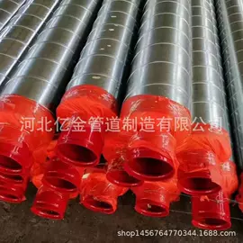螺旋管;矿业输送设备;绝缘套管