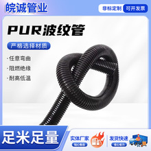 PUR���y��늾����ϱ��o����܇�����^���׹܏S�҃��C���˲��y��