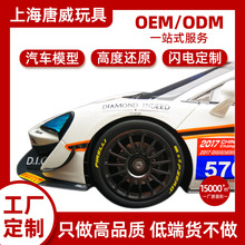 上海工厂定制树脂工艺品汽车模型树脂玻璃钢摆件车模型礼品定制