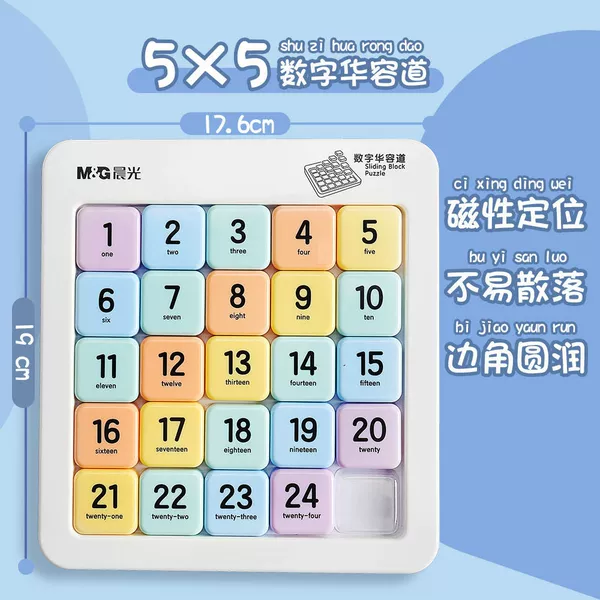 998S4【5x5】Magnetic model【1 piece】