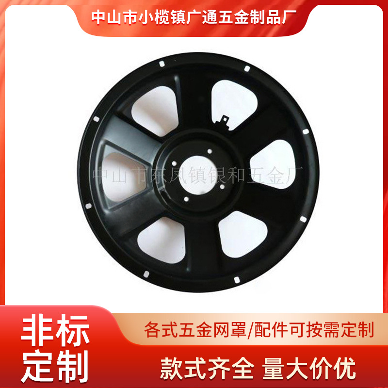 高强度音响铝盆架 喇叭铸铝配件扬声器五金盆架 电声喇叭配件盆架