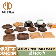創造的な実木茶カップマット工夫茶カップホルダー角型円形木製コーヒーカップマットマット胡桃木マット