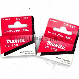 ����̼ˢCB-153 �m��������̙C/늈A�/���X�C/늄Ӱ���