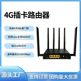 路由器;网卡;智能网络设备