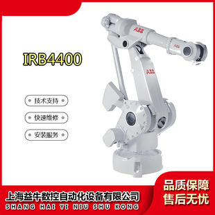 Used Abb Industrial Robot Irb4400/60 Range 1.96m Load 60kg Cutting and Polishing