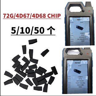 �m����S��P�����_��RAV4��܇耳���GоƬ4D67оƬ4D68оƬ