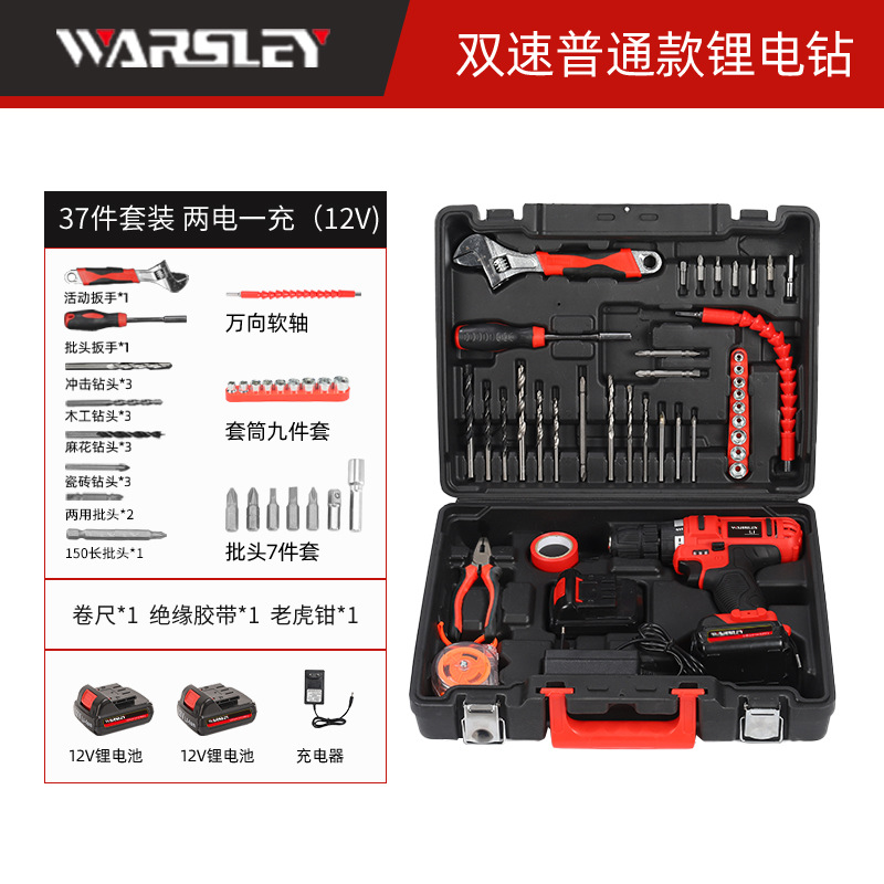 Woshili 12v-21V taladro eléctrico de litio taladro de mano taladro de impacto multifuncional destornillador eléctrico doméstico una máquina multiusos
