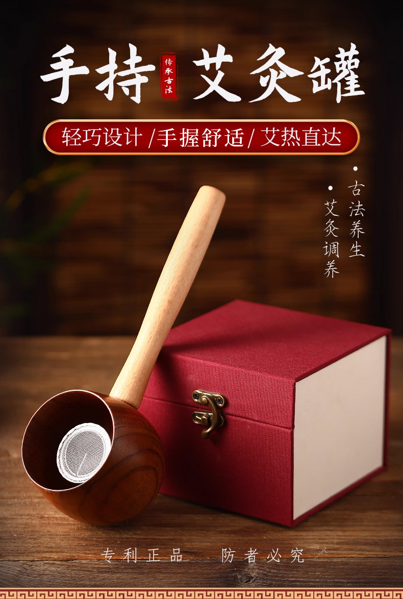 Handheld Moxa Stick Burner Box Wooden Moxibustion Tool with 108 Aged Moxa Cones for Body Warming overview