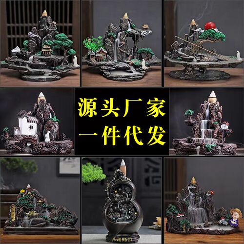 Creative backflow incense burner resin retro flowing cloud incense burner entrance ornaments incense burner aromatherapy burner large mountain water burner